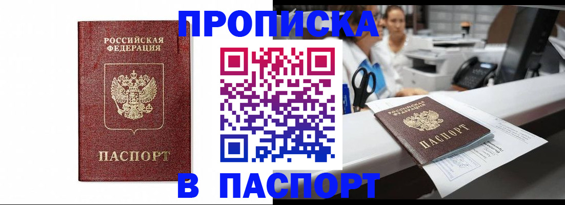 временная регистрация госуслуги в Королёве