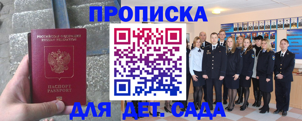 временная регистрация госуслуги в Королёве